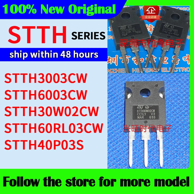 STTH3003CW STTH6003CW STTH30W02CW