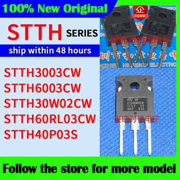 STTH3003CW STTH6003CW STTH30W02CW STTH60RL03CW STTH40P03S ha...