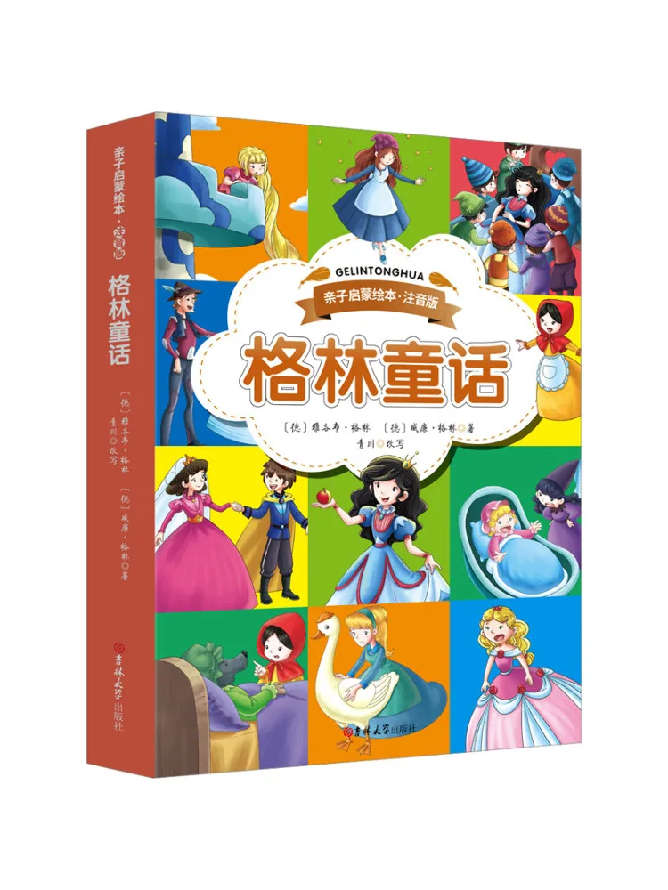 

Book-Winshare Grimm's Fairy Tales