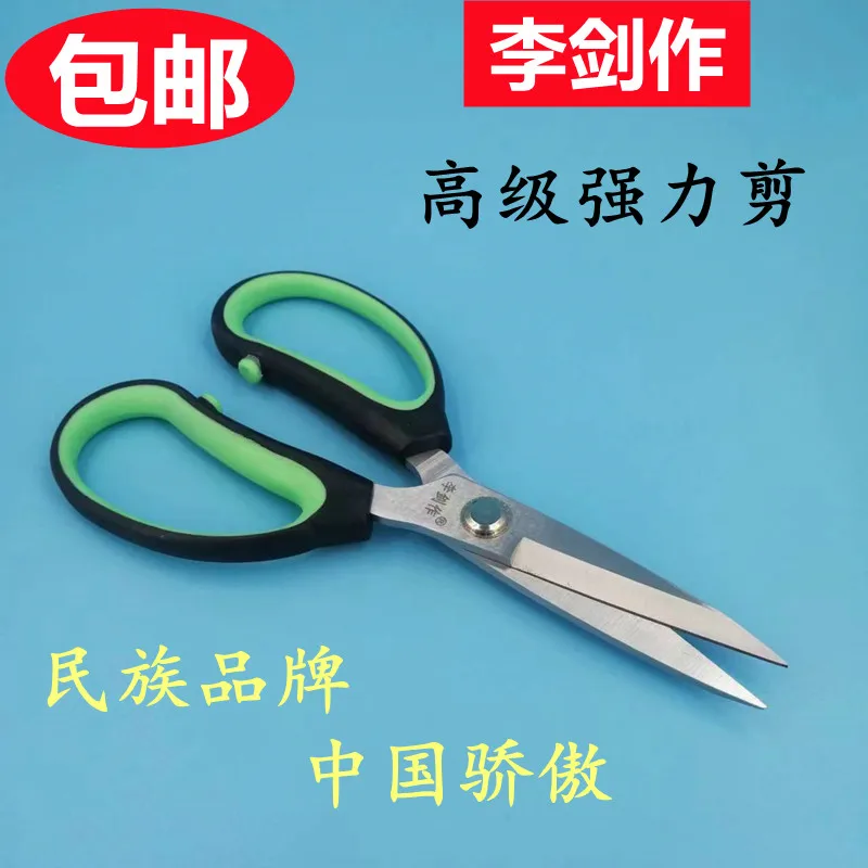 Li Jianzuo Advanced…