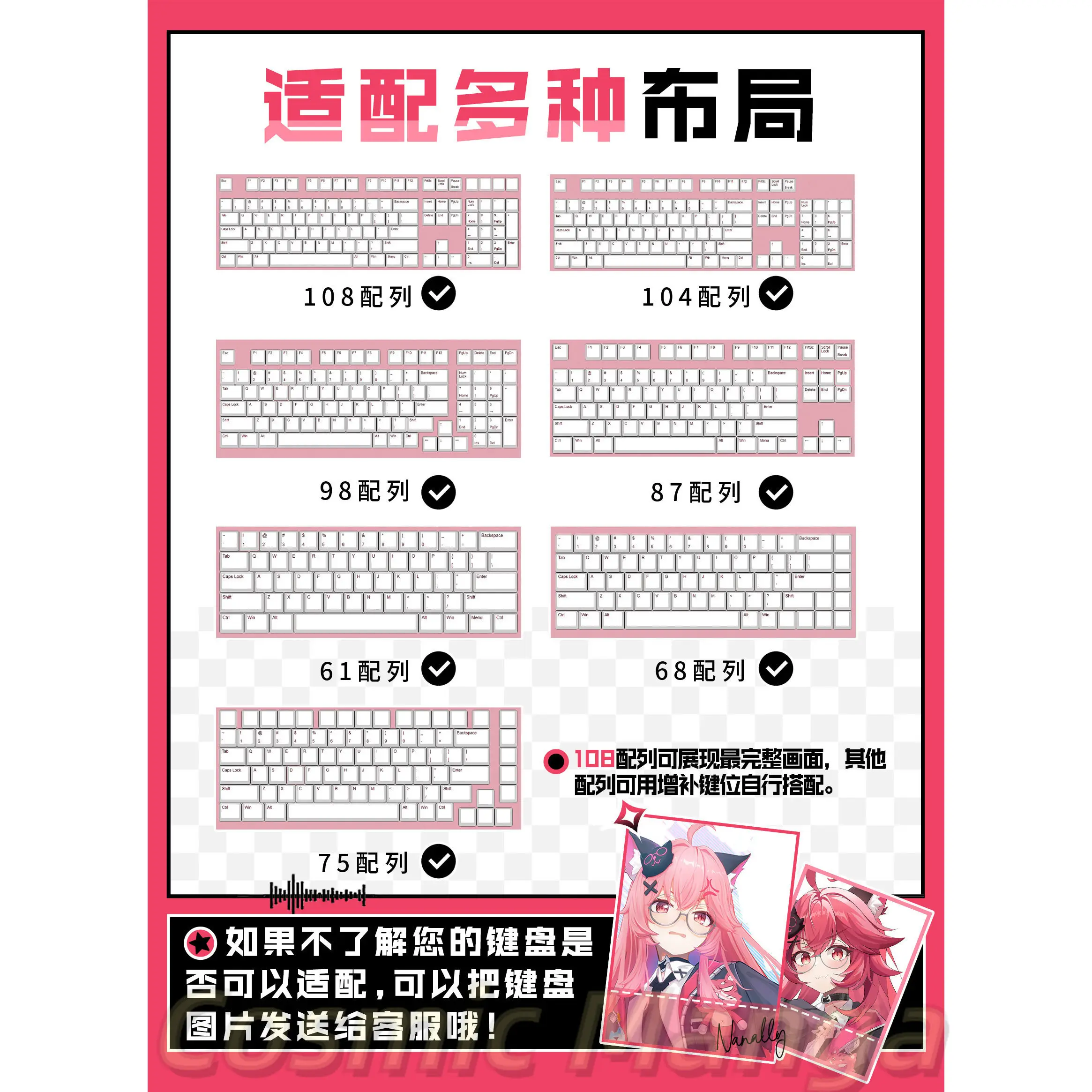 Nouvelles Capuchons de touches - Mechanical Keyboard avis et prix