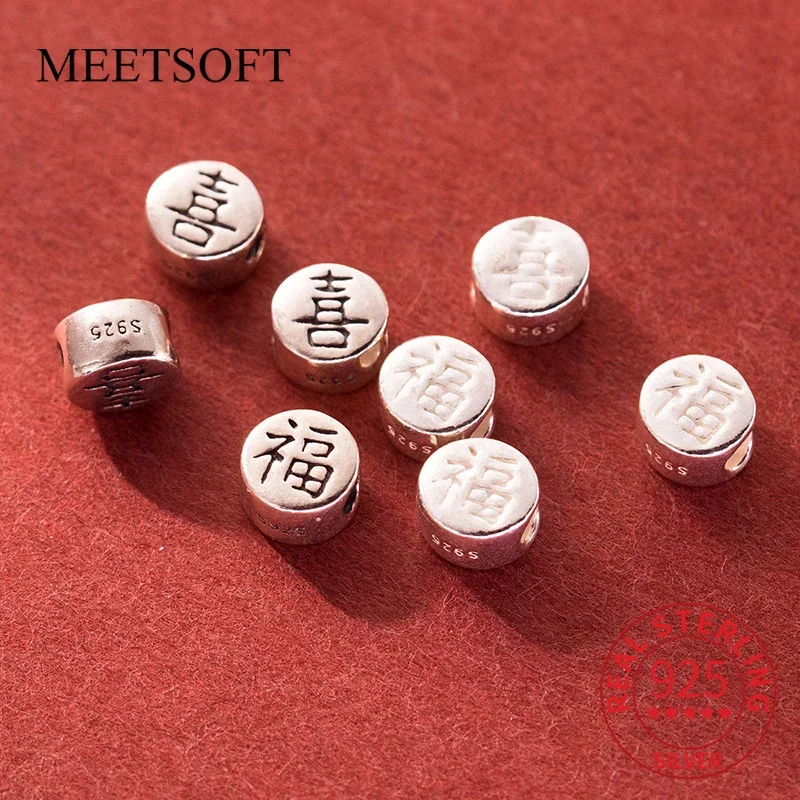 MEETSOFT 925 Silver Chinese Characters Xi Fu Separation Beads DIY Handstring Retro Pattern Handmade Rope Material Accessories