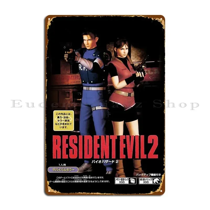Evil Residence 2 Metal Plaque Poster Wall Custom Cinema Retro Printing Plaques Tin Sign Poster