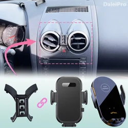 For Nissan Qashqai j10 2008 2009 2010-2013 Car Phone Mount Wireless Charging Phone Holder Special Fixed Base Car Accessories