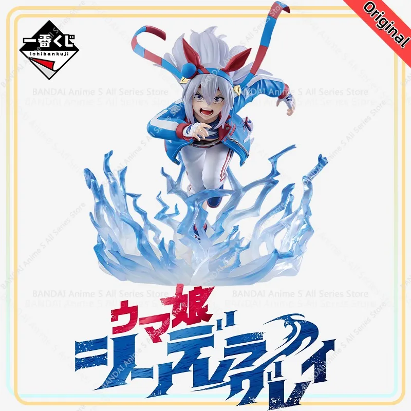 

【100%Authentic】Original Ichiban Kuji “Umamusume: Cinderella Gray” Hai No Kaibutsu Vs Shiroi Inazuma (B Prize) 1/7 Shiroi Inazuma