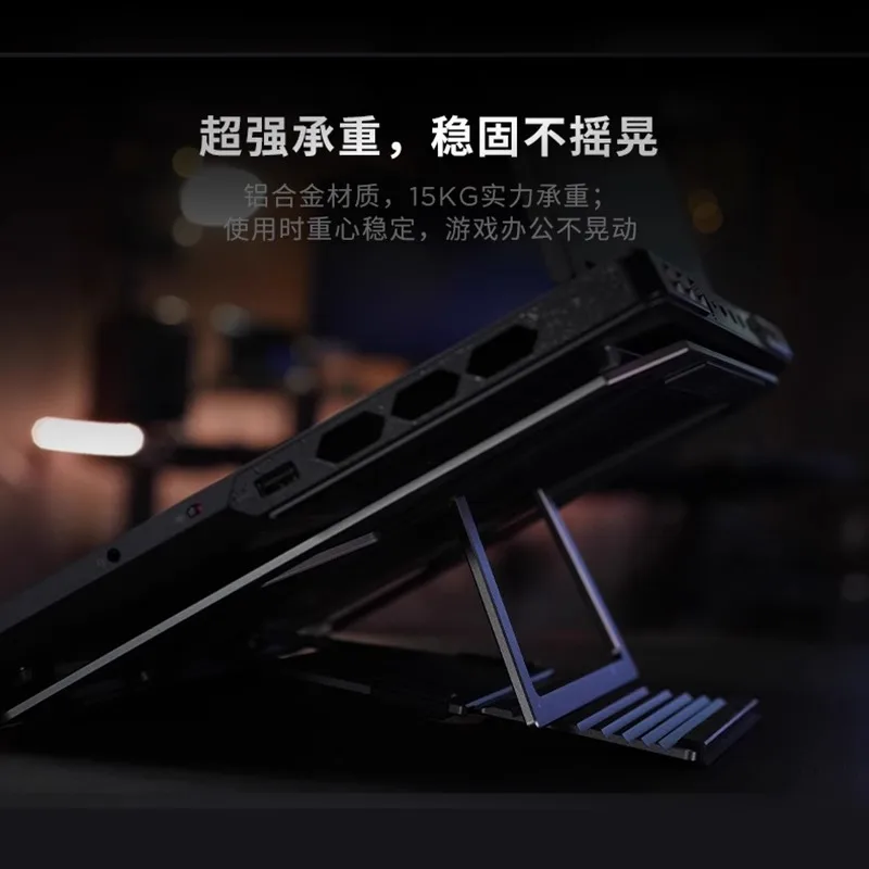 Notebook bracket heat dissipation Z series, ice blade aluminum alloy notebook heat dissipation base, notebook height increase