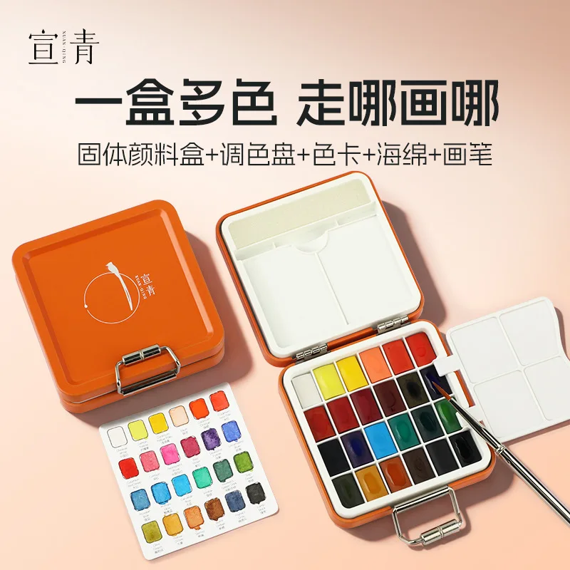 24 Color Solid Watercolor Paint Set, Portable Travel Watercolor Kit with Color Card, Built-in Palette, Water Brush and Sponge