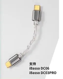 IBasso-Câble de mise à niveau pour notaires HIFI, simple cristal, cuivre plaqué argent, petite queue, OTG, CB18, 6N, DC04, DC03PRO