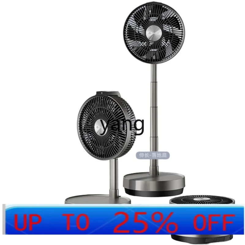 LTT  Home Retractable Table Vertical Intelligent Outdoor Portable Mobile Frequency Conversion Multifunctional Floor Fan