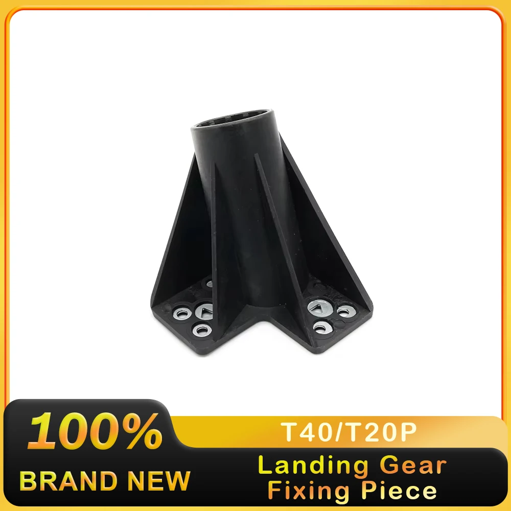 

DJI Agras T40/T20P M1/M2/M3/M4 Landing Gear Fixing Piece Agricultural Drone Accessories