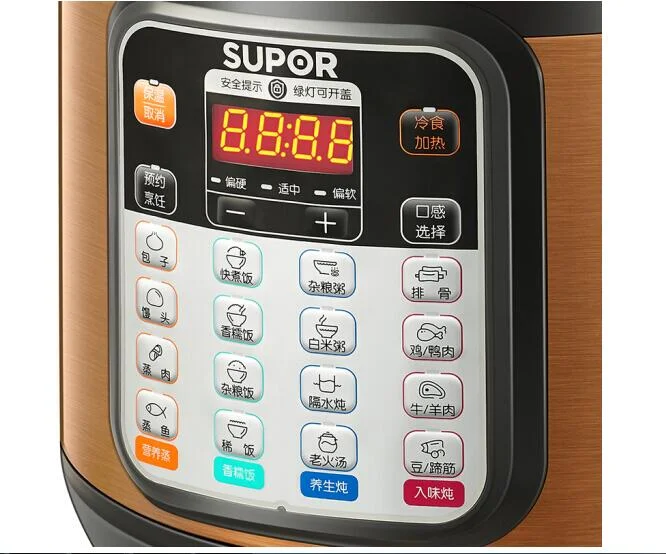 CHINASUPOR electric pressure machine CYSB80YC10C-120 8L Large capacity household electric pressure rice cooker steam soup meat