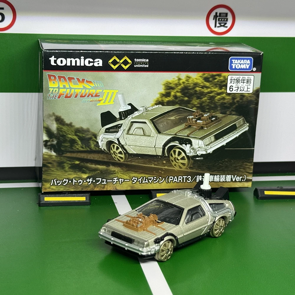 TAKARA TOMY Tomica Onbeperkt TP07 Terug Naar De Toekomst DeLorean DMC-12 Legering Speelgoed Motorvoertuig Diecast Metaal Model Geschenken