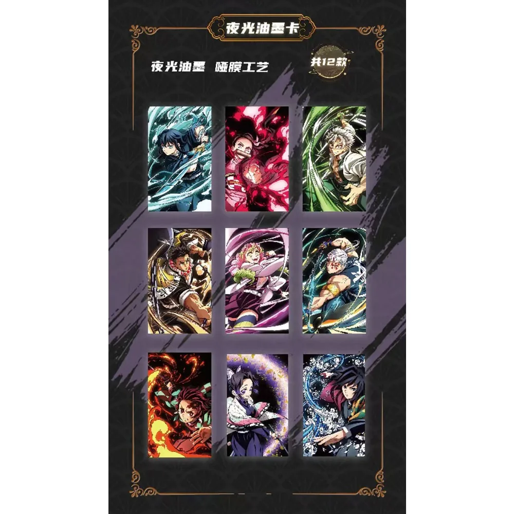 Demon Slayer Collection Card For Children Action Anime Uzui Tengen Tomioka Giyuu Character Poster Limited Game Card Kids Gifts