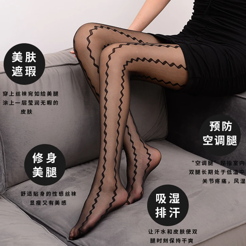 

Fashion Sexy Striped Women's Pantyhose Wavy Thin Sheer Slim Hottie Summer Trends Anti-Hook Tights