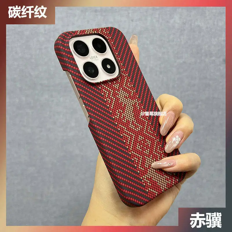 

For Xiaomi 17 Case Simple Matte PC Stripe Lightweight Hard Phone Cover For Mi 17 Non-Slip Fingerprint-Resistant Half Pack Bumper