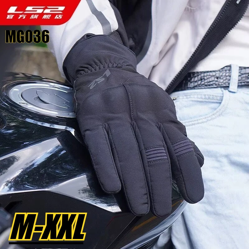 LS2 MG036 Motorcycl… - image