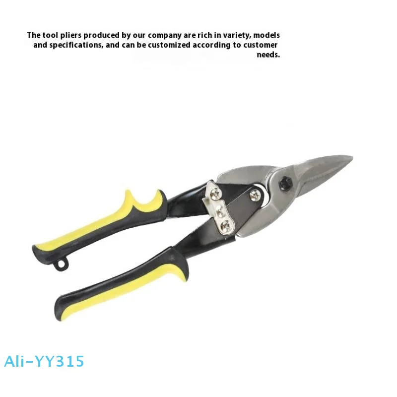 【Y】10 Inch Aviation Tin Snips Heavy Duty Chrome Vanadium Steel Metal Cutter Shears For Cutting Sheet Metal