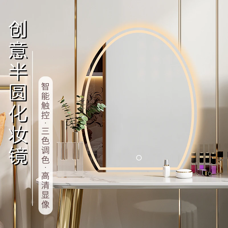 Shaped oval with light dresser make-up mirror with led light toilet mirror smart bathroom mirror