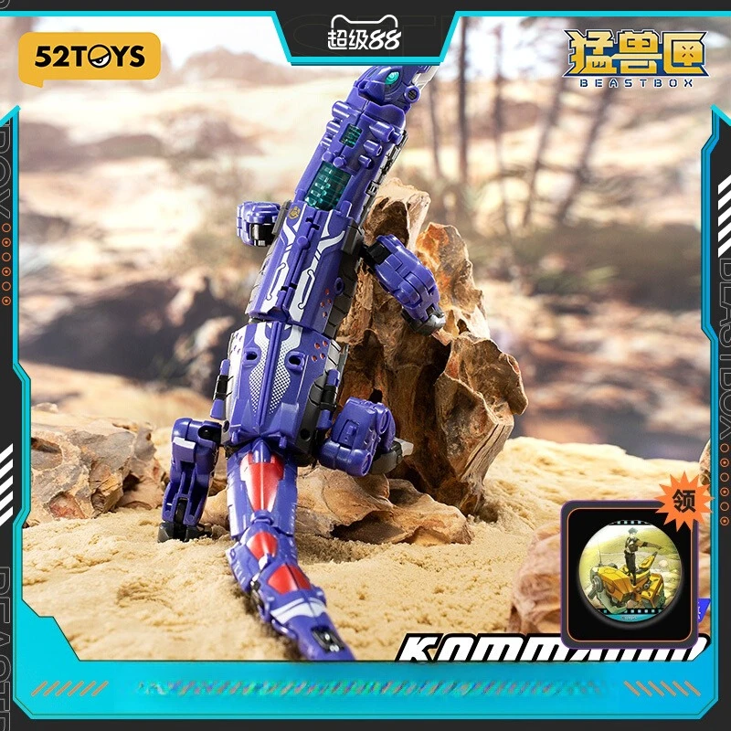 

Игрушка BEASTBOX Assault Komodo Dragon, узоры для переноса/соединения из сплава, Eco-ABS, коллекционные матчи для пожилых людей/компензии, гарантия качества