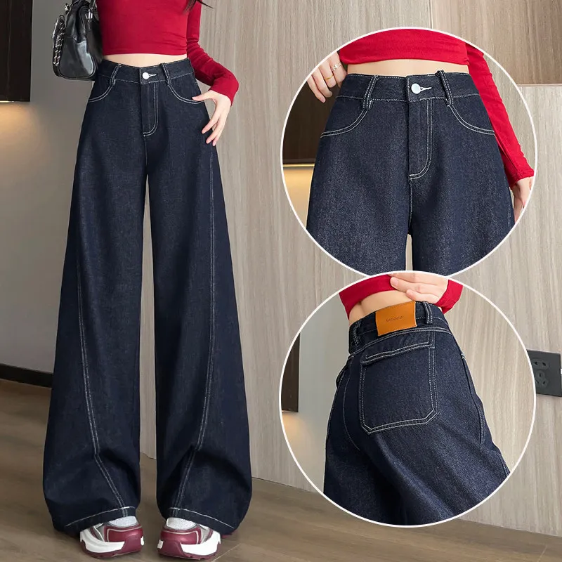 

Однотонные широкие джинсы женские осенью и зимой. Новинка 2023 года и универсальные брюки с завышенной талией и загнутыми ножками.