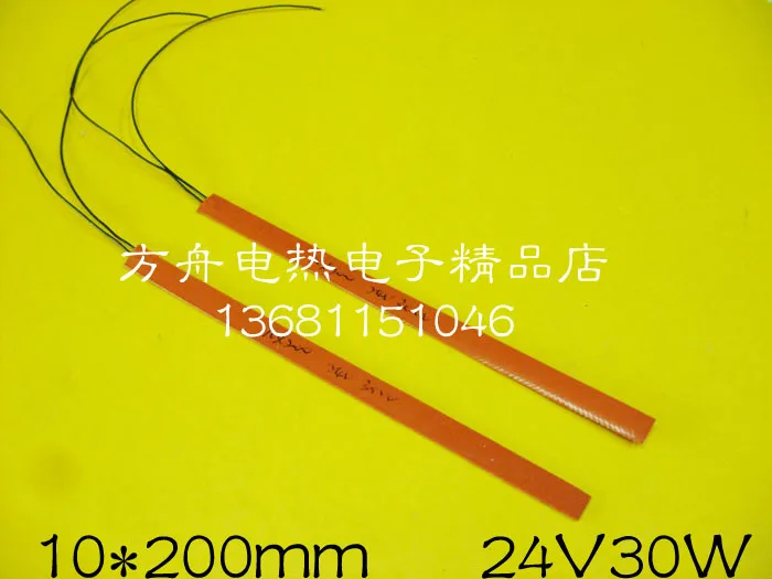 Silicone Rubber Extra-narrow Heating Strip Can Be Bent and Wound with a Variety of Specifications 10mm Wide 5V12V24V