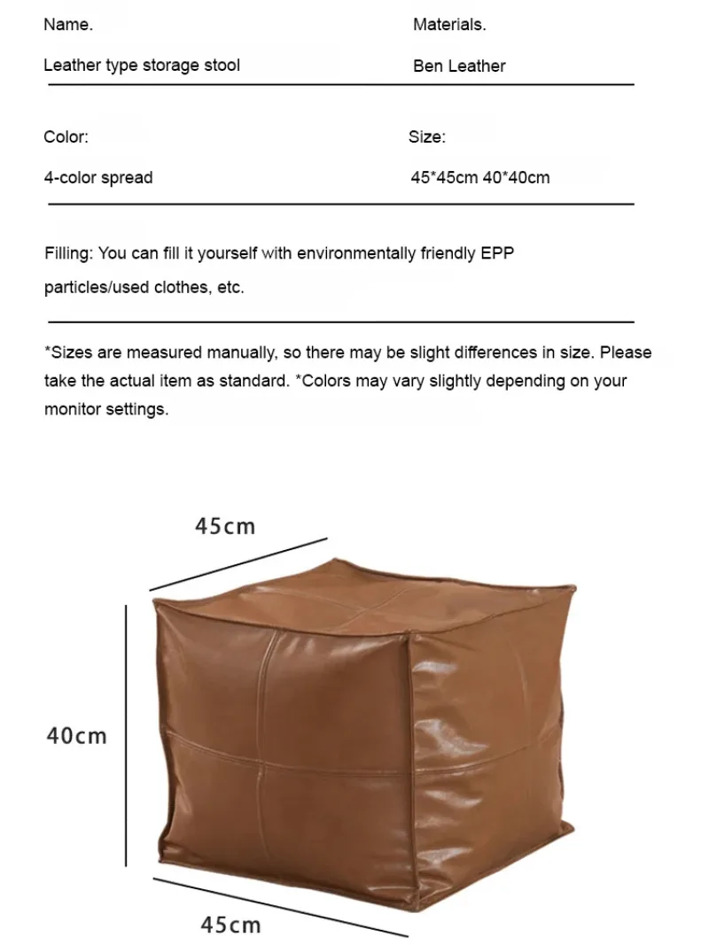 Living Room Faux Leather Sofa Dwarf Stool Unused Clothing Bag Window Bean Bag Chair Sitting Home DIY Lazy Sofa for Old Clothes image 6