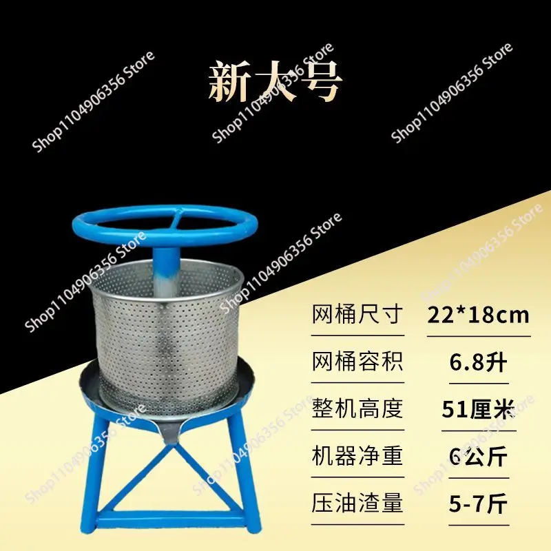 Small Household Manual Oil Press Machine, Hand Operated Extruder for Pig Oil Residue, Pepper and Vegetable Material Pressing