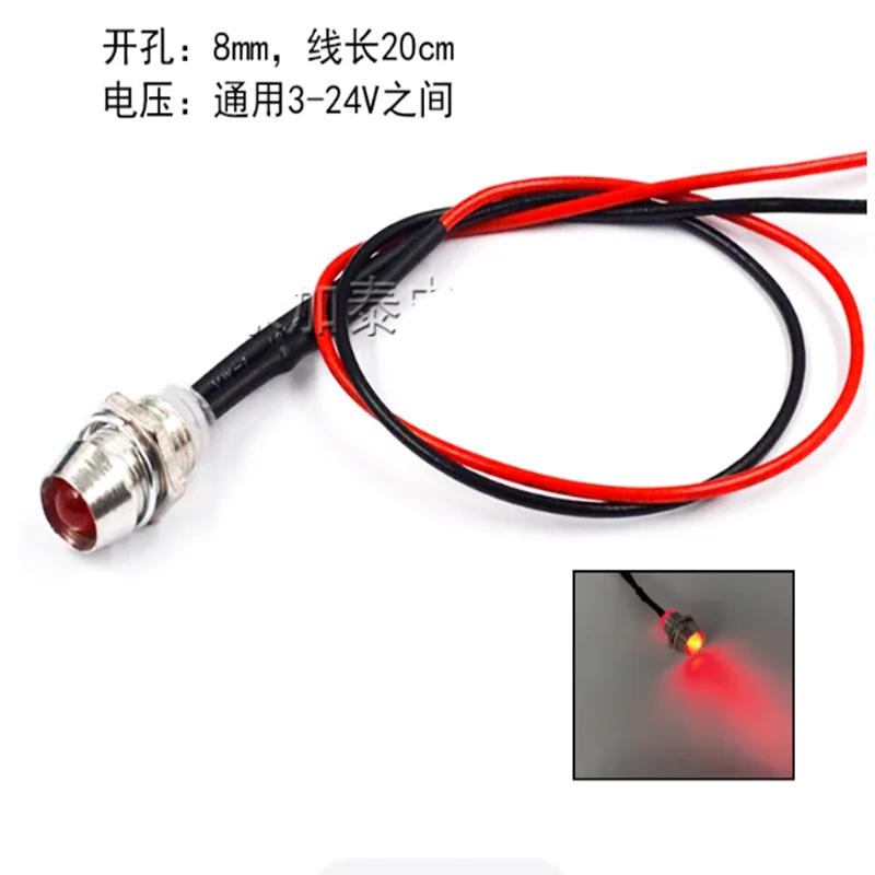 8 مللي متر 12 فولت صمام ثنائي باعث للضوء مؤشر ضوء LED خرزة مصباح لوحة صغيرة مخصصة 3 فولت 12 فولت 24 فولت LED ديود مع سلك 20 سنتيمتر