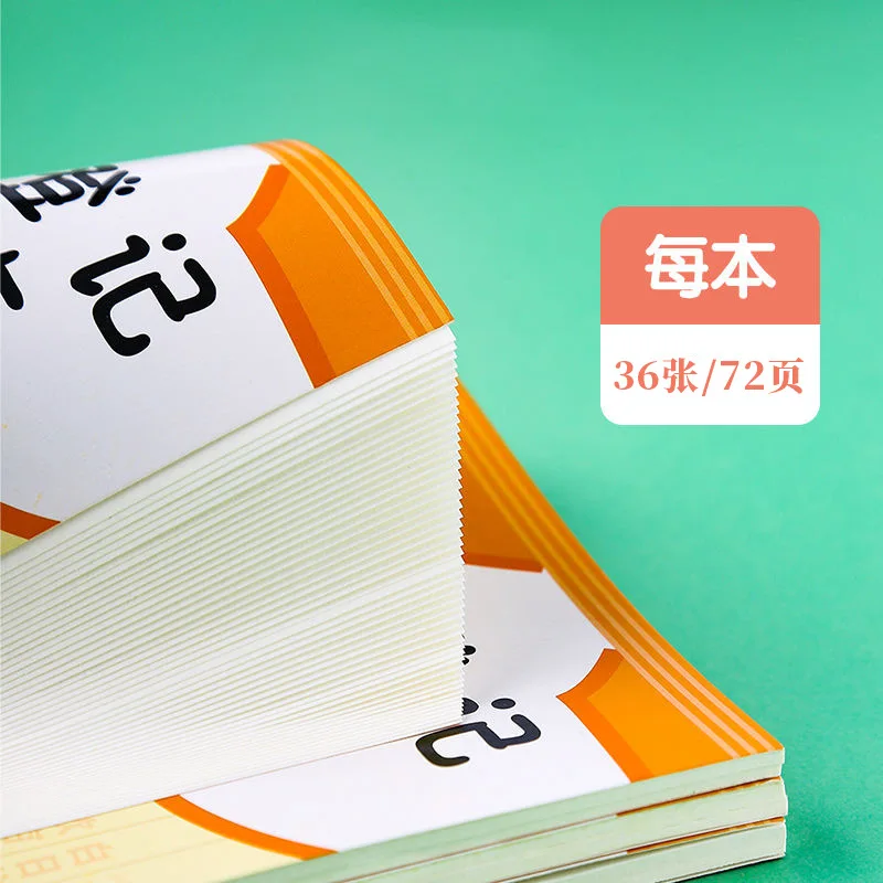 3pcs Homework diary for primary school students, junior high school notes, class notes, copy homework record cute