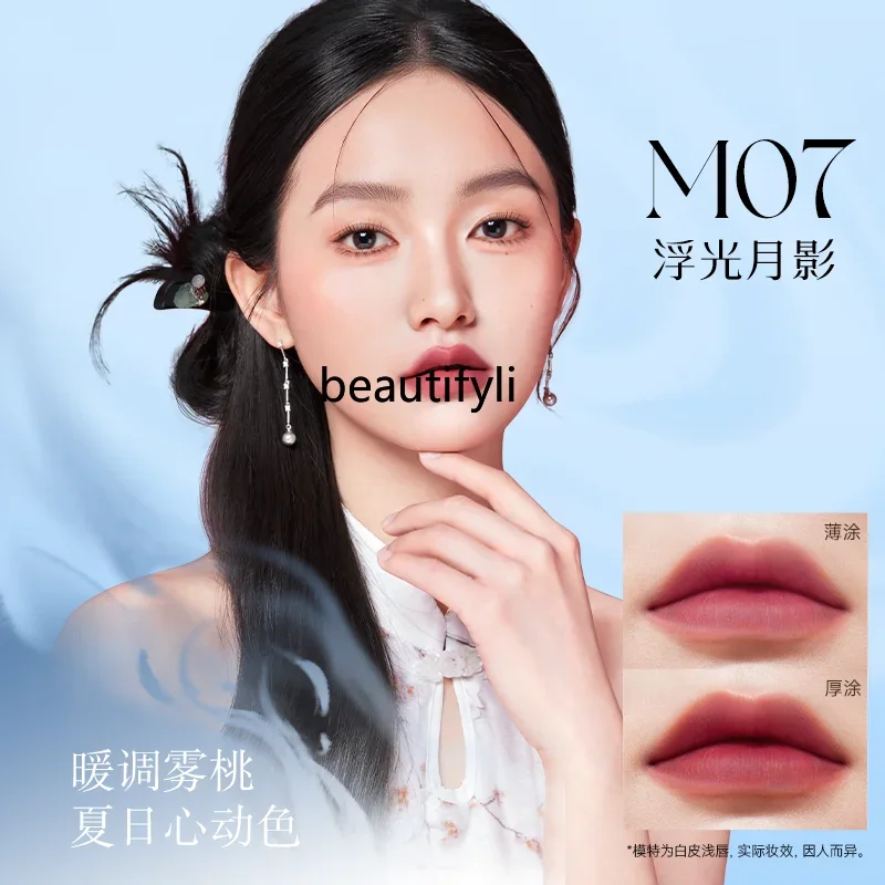 Oriental Early Month Gift Box Water Mist Lip Dew Lip Lacquer Female Mud Lip Gloss Lipstick for Girlfriend