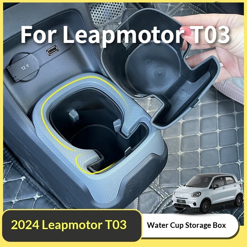 

t For Leapmotor T03 2024 Car Cup Storage Box Center Console Storage Box Cup Holder TPE Car Trash Can Modified Box