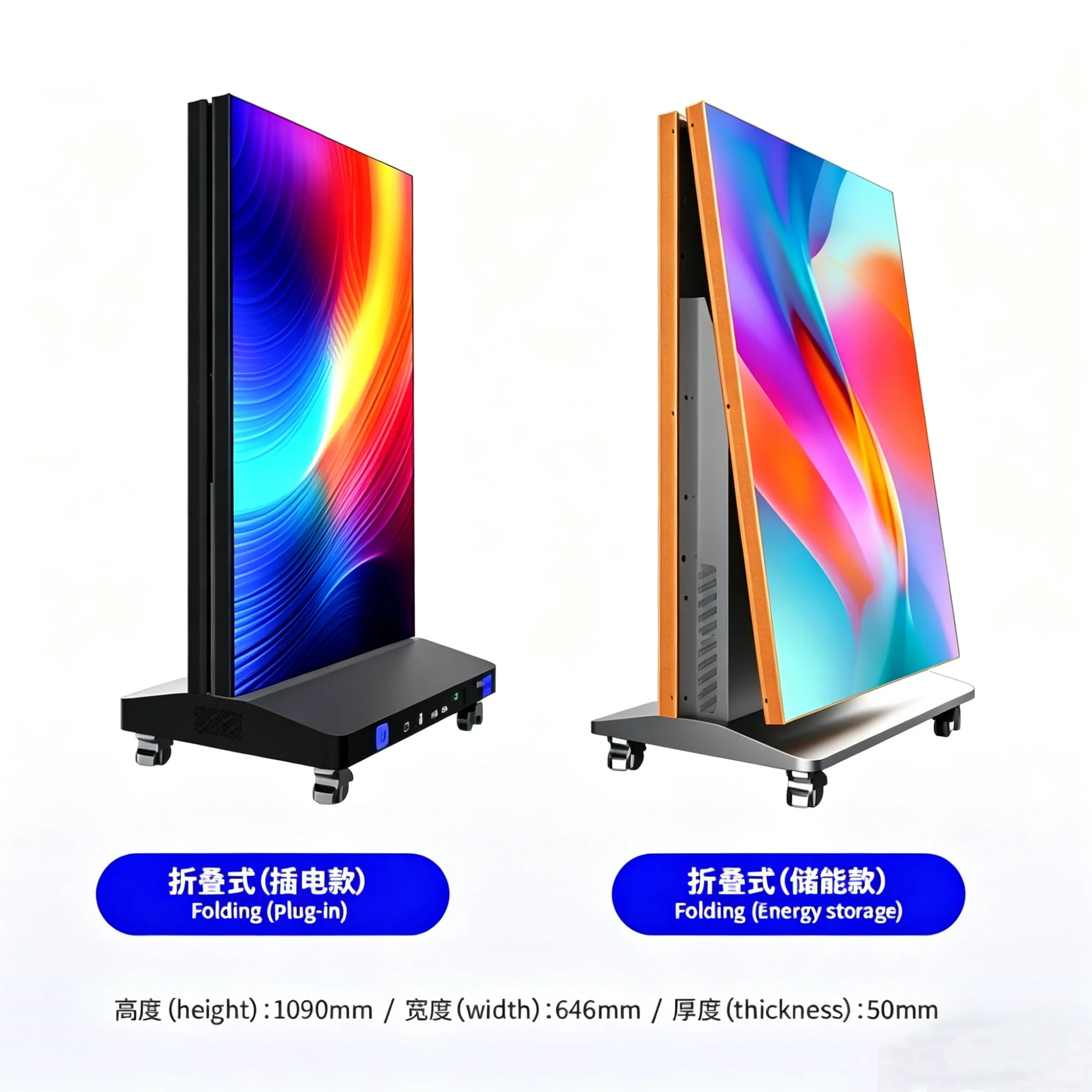 

P2.5 GOB LED Poster Screen CE Certified US Hot Sale Indoor Foldable Portable HD LED Banner for Commercial Retail Mall