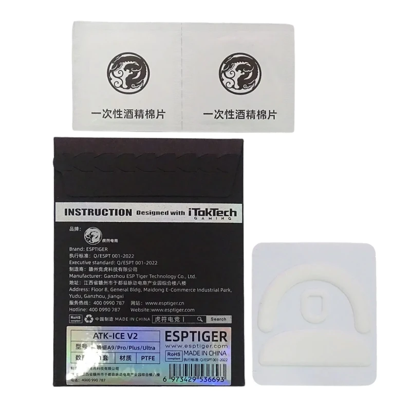 652F Round Curveds …