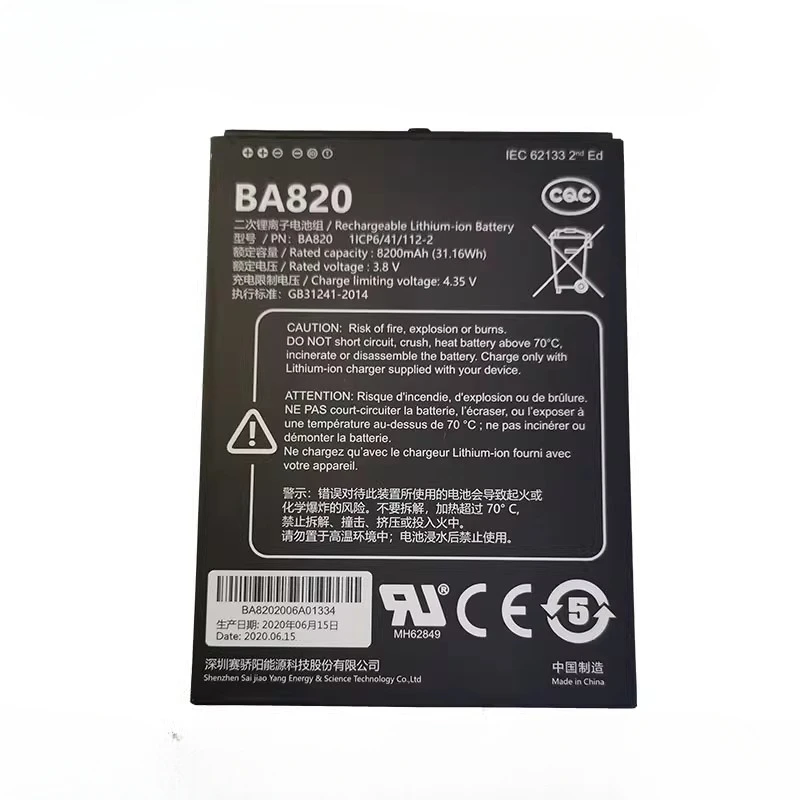 Unistrong Jisibao Beidou بطارية ليثيوم محمولة بنظام تحديد المواقع BA820 بطارية تابلت ، UG905 ، UG908