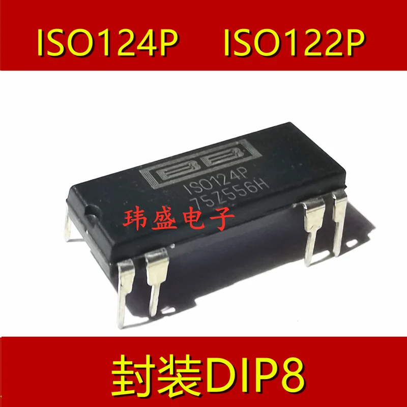 

5 шт., ISO122P, ISO122JP, ISO124P, ISO124 DIP, IC, DIP8