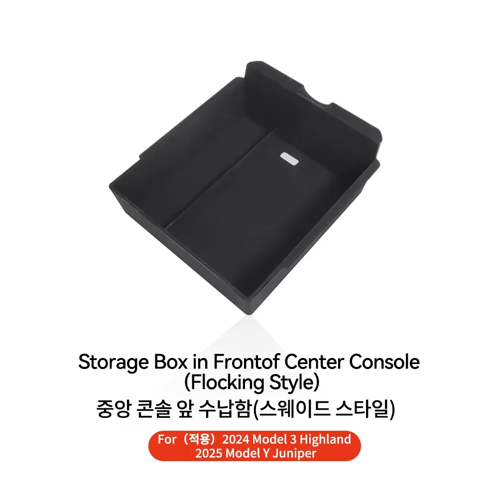 Console Upper