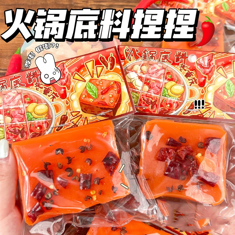 Squishy Creative Novelty Imitation Hot Pot Base Seasoning Chili Pepper Irritability Unique Toys Adult Stress Relief Kids Gift