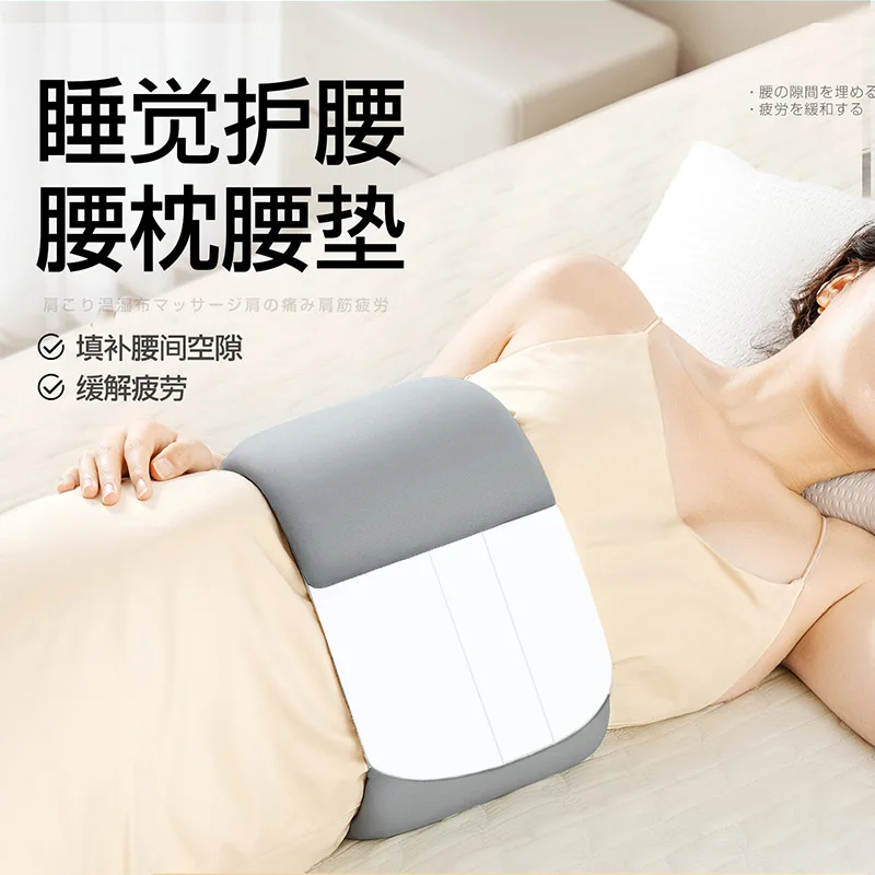 

Japanese sleep waist belt, special warm waist protection for sleeping lumbar intervertebral disc, thickened waist pad for the el