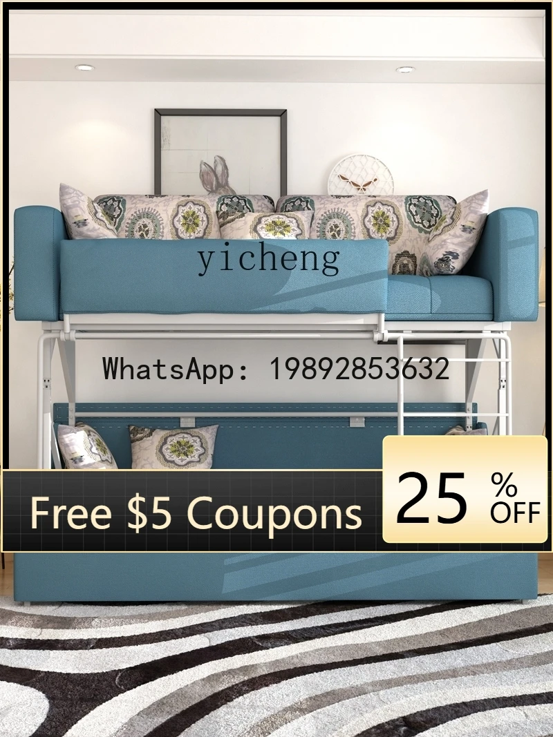 Z5 Sofa Bed Foldable Dual-Purpose High and Low Multifunctional up and down Bunk Bed Study and Bedroom Folding Bed