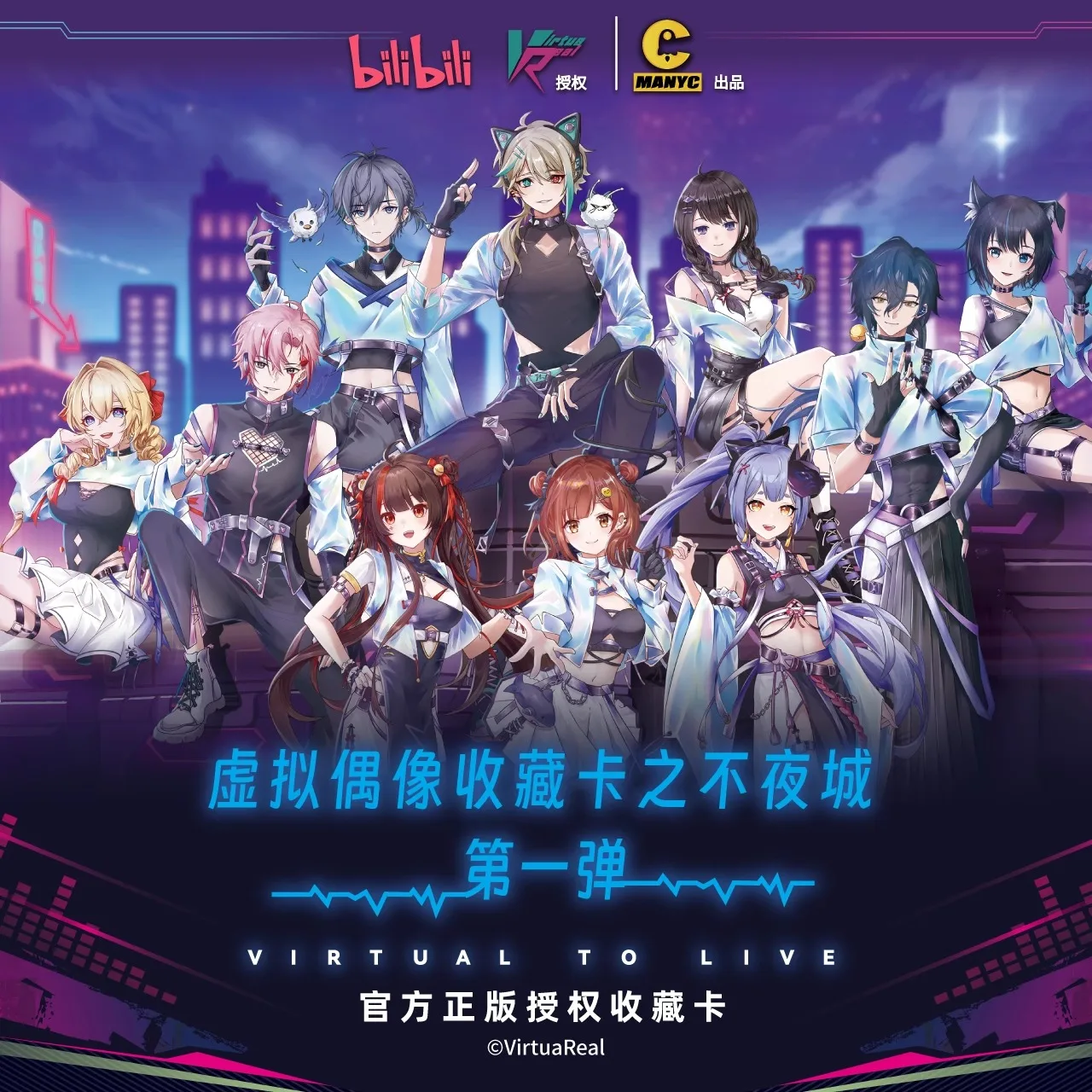 

Коллекционные карточки Aza Singing Star — лимитированная серия — Сияющая коллекция аниме-фигурок для любителей музыки [подарочная коробка] — Вирусный артист