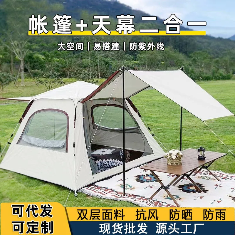 Tent canopy two-in-one outdoor portable folding camping equipment full set of thickened silver-coated sunscreen camping tent