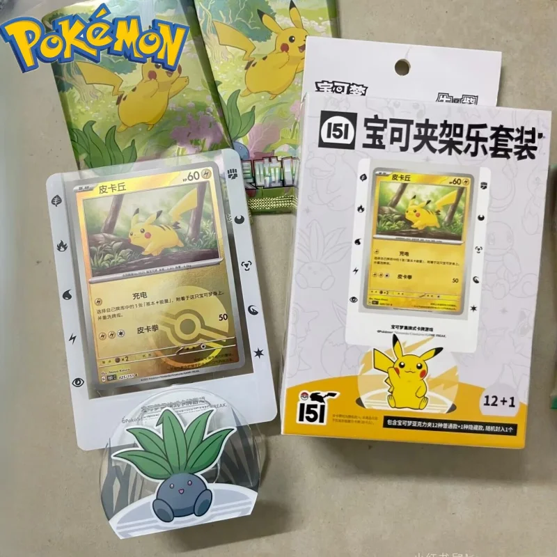 Tarjetas coleccionables de Pokémon 100% originales, juego de regalo con Clip chino escarlata y violeta Aggreko, 151 Ptcg, colección de cajas de regalo
