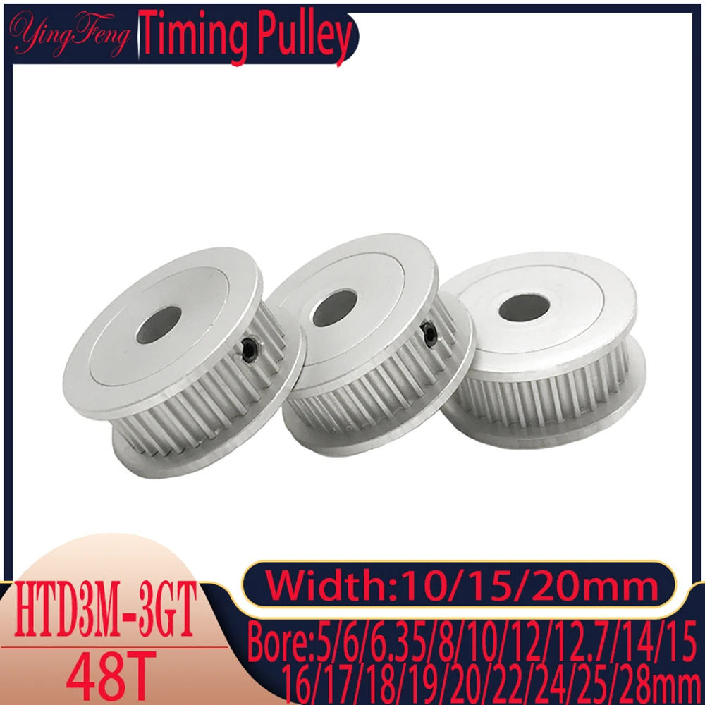 

AF Type Idler 48 Tooth Timing Belt Pulley Width 10/15/20mm Synchronous Wheel Gear Hole 5/6~25/28mm HTD 3M 3D Printer Parts