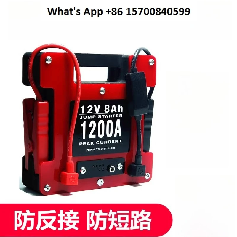 New 12v Lithium Battery with Dianbao for Car Emergency Start Power Supply Large-capacity Power Truck Rescue