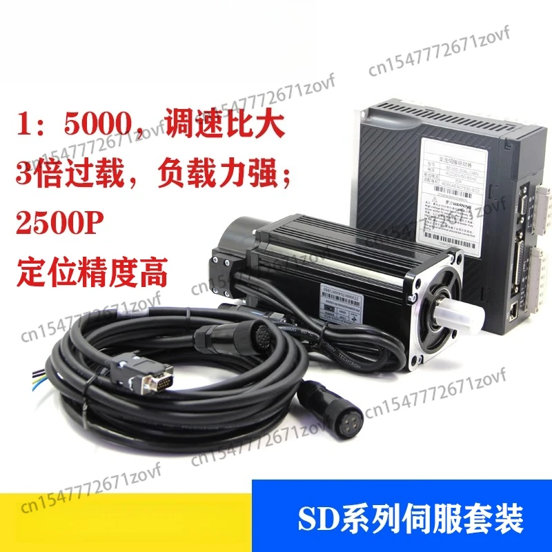

SD300 servo motor set 220v driver 6080110130 optional 400w600w750