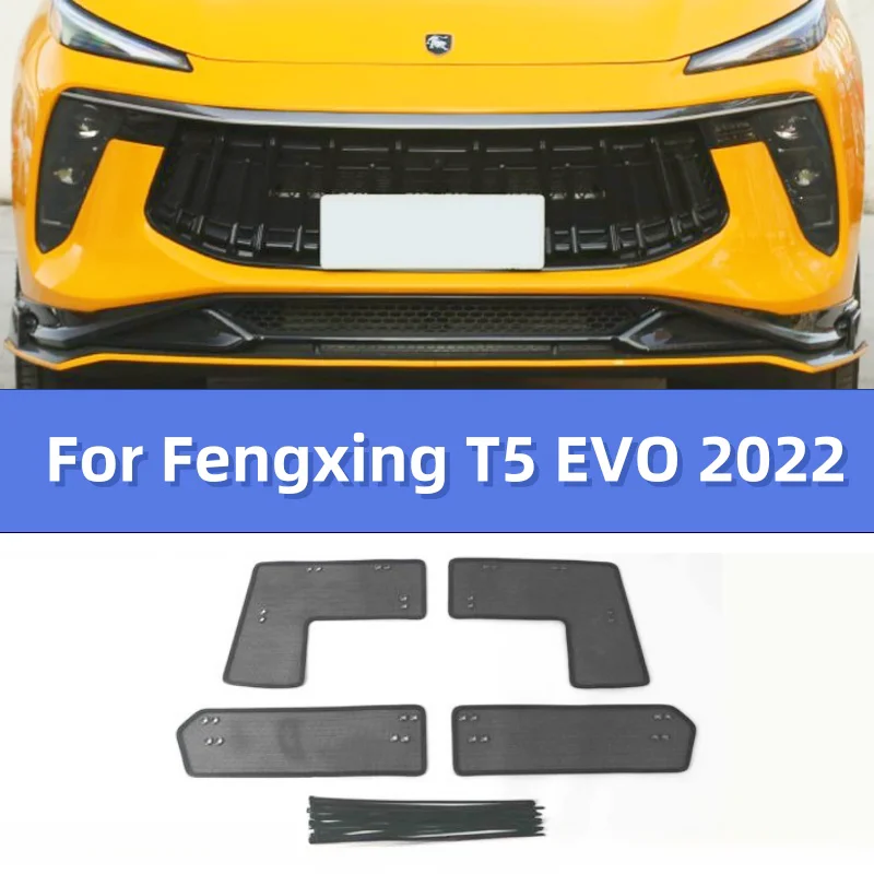 For Fengxing Forthing T5 EVO In Car Front Grille Insect Proof Cover Auto Accessories