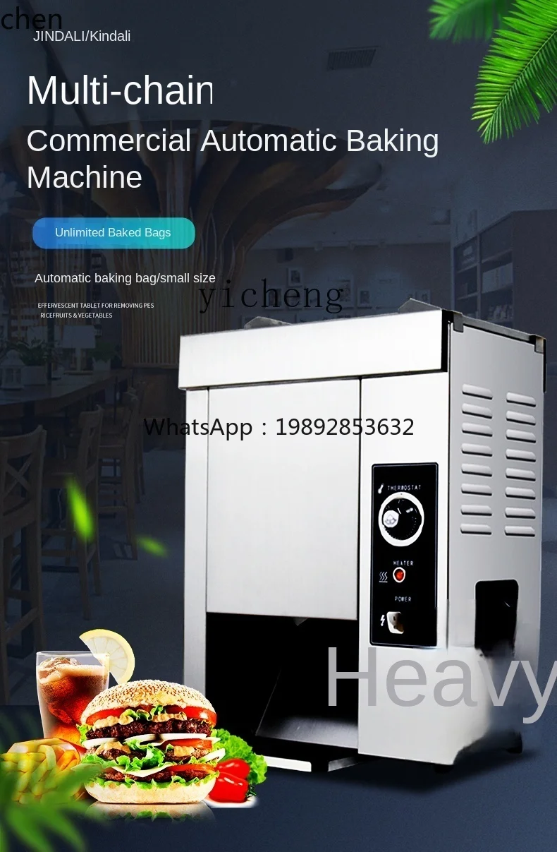 YFY  Fast High-End Chain Hamburger Maker Full-Automatic Baking Bag Heating Hamburger Shop