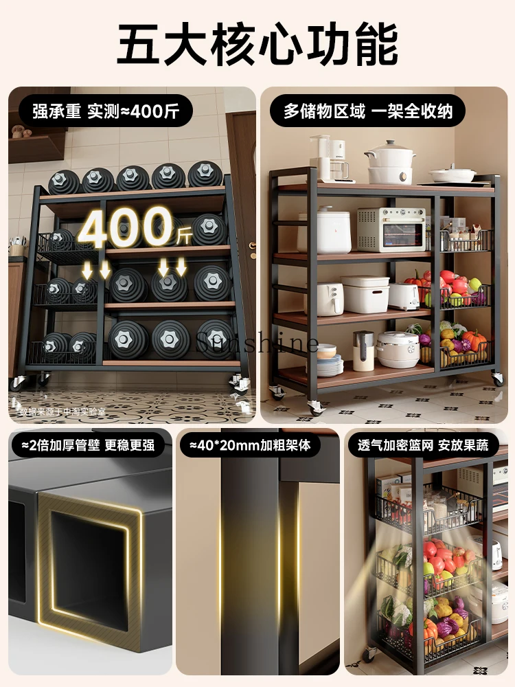 multi-functional storage, floor-to-ceiling multi-layer fruits and vegetables, microwave oven storage, household simple shelves