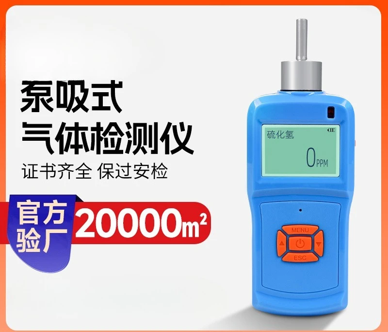 Portable pump suction toxic and harmful VOC gas detector