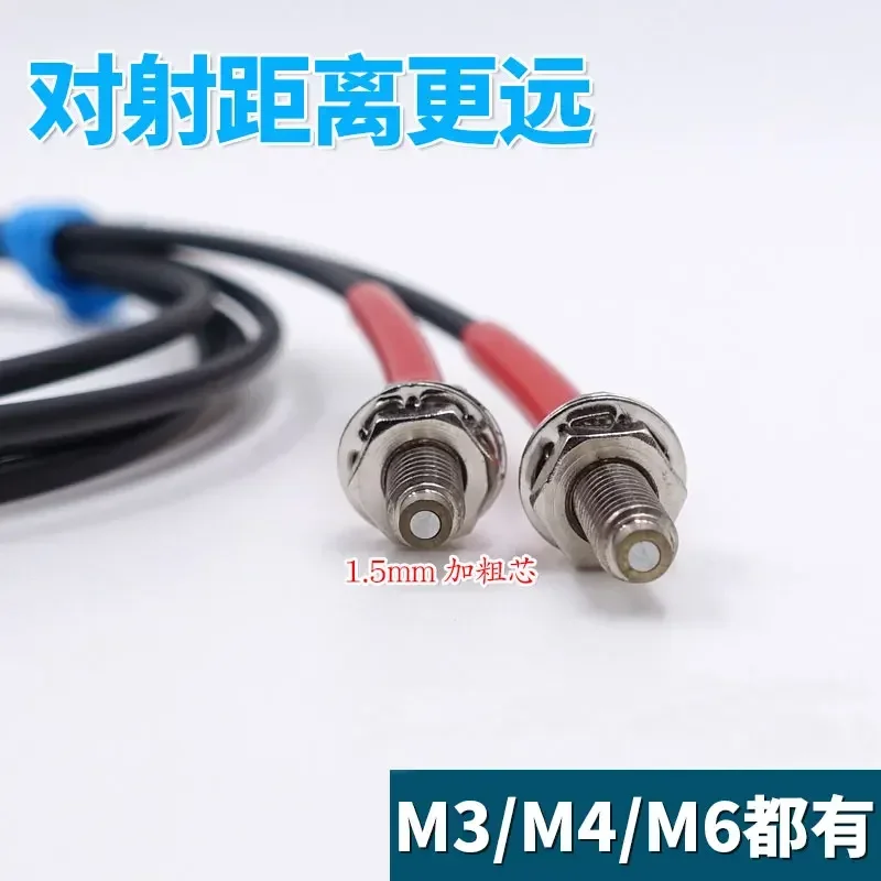 Fiber optic PTK3Y10 PTC3Y10 4Y10 6Y10 20 bold multi-core sensor